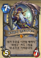 2026년 1월 5일 (월) 19:10 판의 섬네일