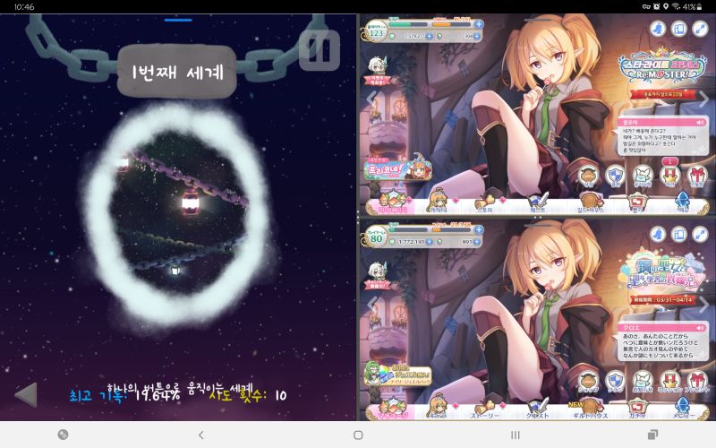 파일:멀티스타 적용 예시.jpg