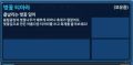 2026년 1월 5일 (월) 19:13 판의 섬네일