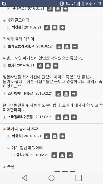 파일:보팔러.png