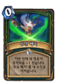 2026년 1월 5일 (월) 19:12 판의 섬네일