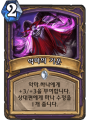 2026년 1월 5일 (월) 19:18 판의 섬네일