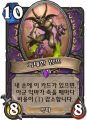 2026년 1월 5일 (월) 19:11 판의 섬네일