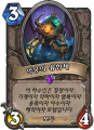 2026년 1월 5일 (월) 19:13 판의 섬네일