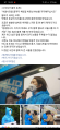 2026년 1월 5일 (월) 19:16 판의 섬네일