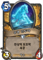 2026년 1월 5일 (월) 19:13 판의 섬네일