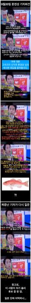 파일:일본 정치의 희망 수듄.jpeg