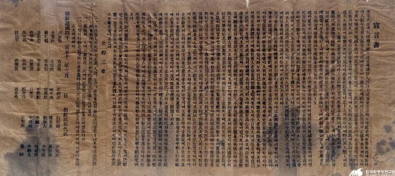 파일:장문.png