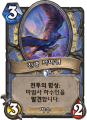 2026년 1월 5일 (월) 19:23 판의 섬네일