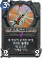 2026년 1월 5일 (월) 19:19 판의 섬네일