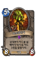 2026년 1월 5일 (월) 19:11 판의 섬네일