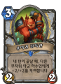 2026년 1월 5일 (월) 19:22 판의 섬네일