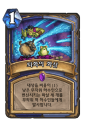 2026년 1월 5일 (월) 19:22 판의 섬네일