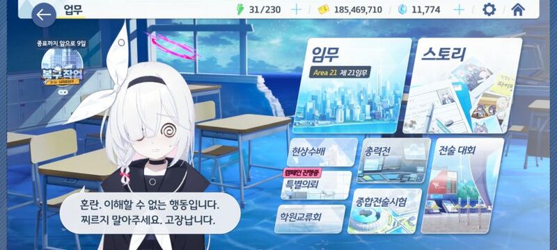 파일:프라나로비.jpg