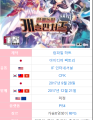 가슴엉덩이RPG