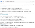 2026년 1월 5일 (월) 19:08 판의 섬네일