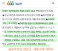 2026년 3월 4일 (수) 23:27 판의 섬네일