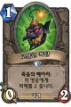 2026년 1월 5일 (월) 19:13 판의 섬네일