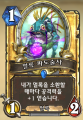 2026년 1월 5일 (월) 19:11 판의 섬네일