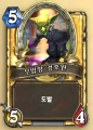 2026년 1월 5일 (월) 19:19 판의 섬네일