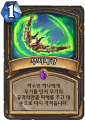 2026년 1월 5일 (월) 19:12 판의 섬네일