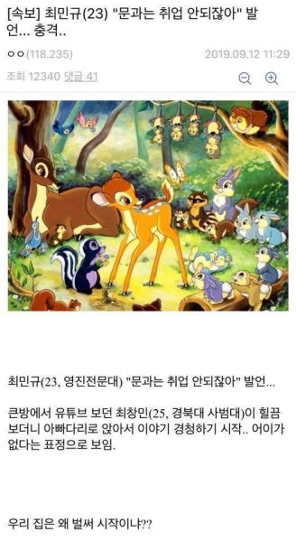 파일:수갤추석1.jpeg