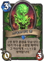 2026년 1월 5일 (월) 19:21 판의 섬네일