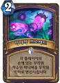 2026년 1월 5일 (월) 19:22 판의 섬네일