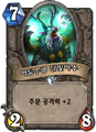 2026년 1월 5일 (월) 19:23 판의 섬네일