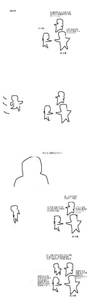 파일:역시택신3.jpg