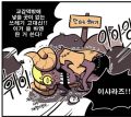 2026년 1월 5일 (월) 19:08 판의 섬네일