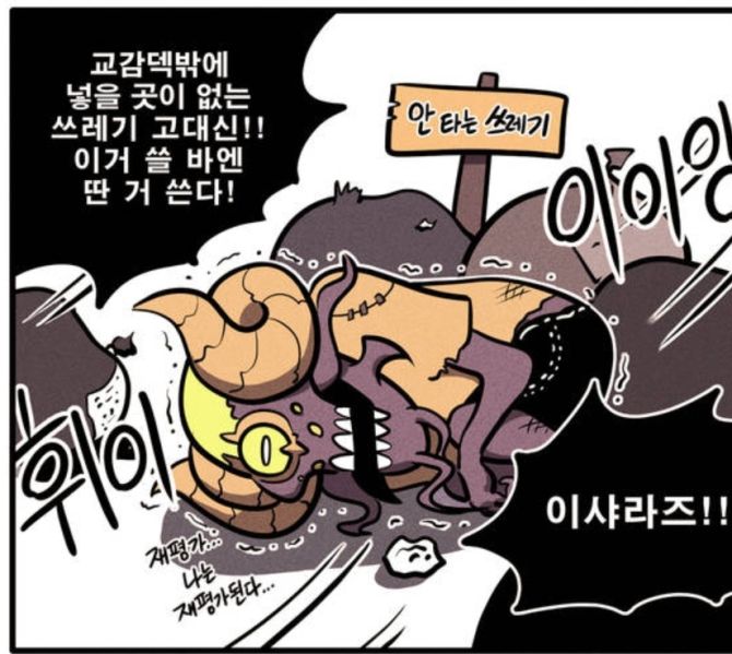 파일:이샤라즈.jpg