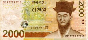 이천원이천원.jpg.jpg