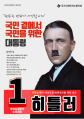 2026년 1월 5일 (월) 19:17 판의 섬네일