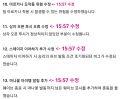 2026년 1월 5일 (월) 19:19 판의 섬네일