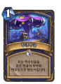 2026년 1월 5일 (월) 19:20 판의 섬네일