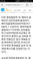 2026년 1월 5일 (월) 19:15 판의 섬네일