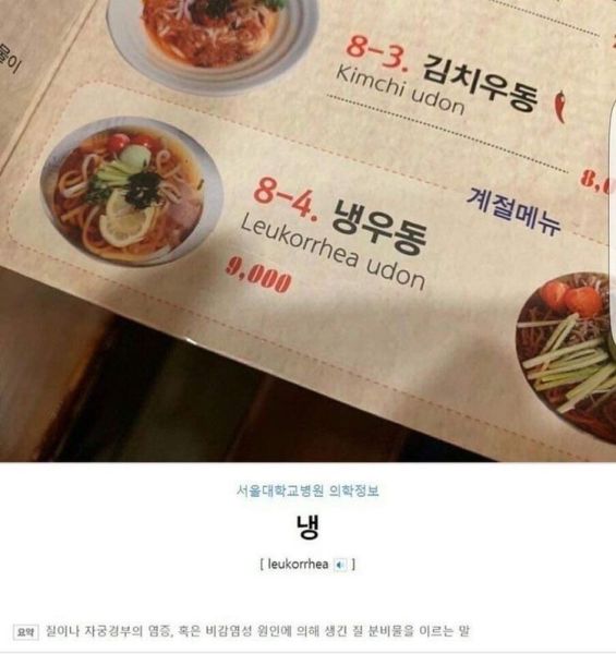 파일:Neng.jpg