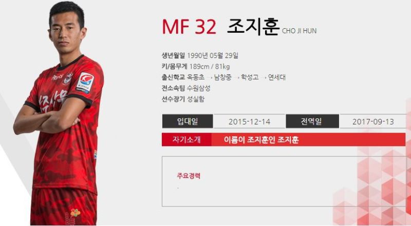 파일:갓지훈.jpg