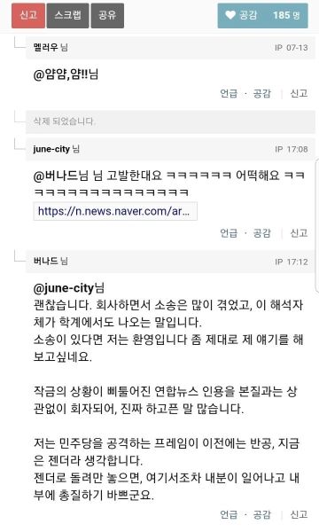 파일:광기 미만(狂氣瀰漫).jpg