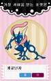 2026년 1월 5일 (월) 19:19 판의 섬네일