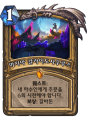 2026년 1월 5일 (월) 19:16 판의 섬네일