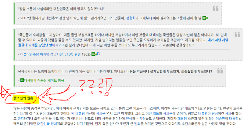 파일:남간국뽕.png