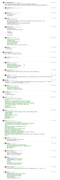 파일:내부 분열.png