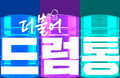 2026년 2월 19일 (목) 15:36 판의 섬네일