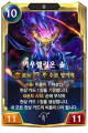 2026년 1월 5일 (월) 19:07 판의 섬네일