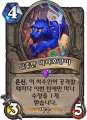 2026년 1월 5일 (월) 19:12 판의 섬네일