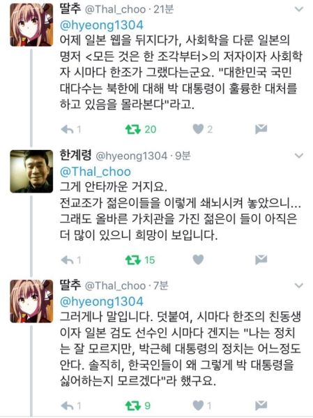파일:박사딘1.jpg