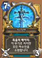 2026년 1월 5일 (월) 19:09 판의 섬네일