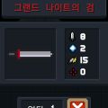 2026년 1월 5일 (월) 19:12 판의 섬네일